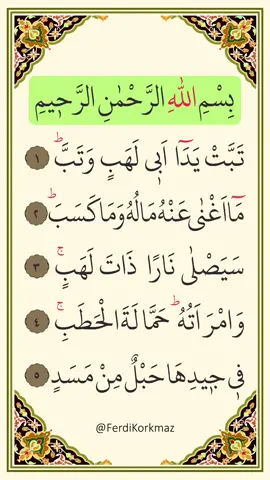 Surat Al-Masad - Surah At-Tabbat #quran #quranrecitation #allahuakbar #allah #muhammadsaw #maheralmuaiqly #maher #quran_kareem #quranquotes #quranverses #quranrecitations #verseoftheday #surah 