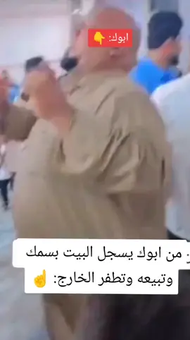 #الشعب_الصيني_ماله_حل😂😂 #طشونيييييييييي🔫😂🥺🐸💞 #مالي_خلق_احط_هاشتاقات🦦 #منشن_البيست_فريند #لقطه_فائقه_الثبات #tiktok #foryou #due #fypシ 