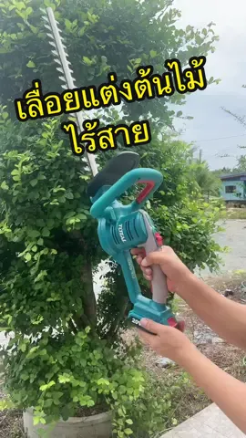Total เลื่อยแต่งต้นไม้ แต่งกิ่งไม้ ไร้สาย แบตเตอรี่20V 2Ah #แต่งสวน #เลื่อยไฟฟ้าไร้สาย 