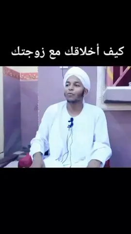 #CapCut  الشيخ خالد عثمان #سودانيز_تيك_توك🇸🇩 #سودانيز_تيك_توك_مشاهير_السودان💜🇸🇩💜 #sudanese_afro #اكسبلورexplore 