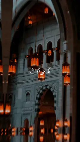Jaga Ji Laganay Ki Duniya Nhi Hai #naat #naatsharif #islaمicwri_8s #fypシ #madina #trending #muhammadpbuh #نعت #سبحان_الله 