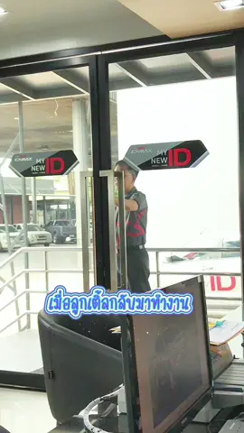 เช้ามาเจอหน้า เฮียซ้งทักทายก่อนเลย 🤣 #ครอบครัวอีซูซุ #อีซูซุซอแสงมงคล #isuzusor #อีซูซุตัวจริง #เฮียซ้งอีซูซุ #สาวบัญชีเกรี้ยวกราด #คนไทยเป็นคนตลกก 