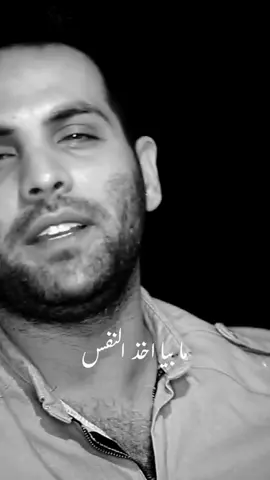 اخر عبارة نسختها 💔🥀🖇️#ما_بيا_حيل_اخذ_نفس #ستوريات #حالات_واتس #viral #fypシ #foryou 