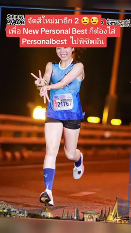 #สินค้ามีจำหน่ายในร้านผมนะครับ #ถุงเท้าวิ่งpersonalbest  #วิ่งเปลี่ยนชีวิต #RunnerRomantic 