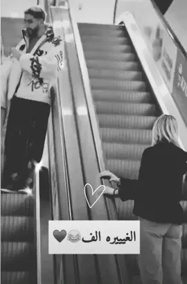 #fypシ #viral #😂 #لا_تسألني_كيف_بغار 