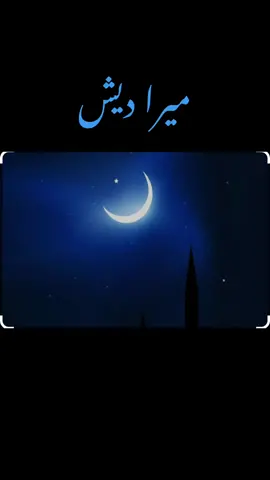 #bepositive #memoriesbringback #dadyal_ajk #supportive #uk_pakistan💞 #Bathar_786 