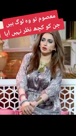 #drama #tiktokcooks #tiktok #new #whattowatch #foryoupage #whattocook #eidglam #fyp #barieid #submarine #actress #fypシ #viralvideo #capcut 