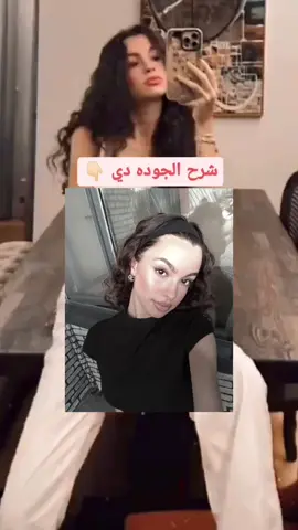 طلب @جنى بايسال😮‍💨💍 #💖ayten💖 #🦋شروحات_توتي🦋 