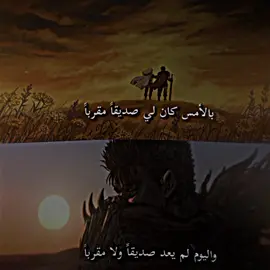 قناتي تلي بالبايو #اقتباسات #شعر #فصحئ_ايزن 