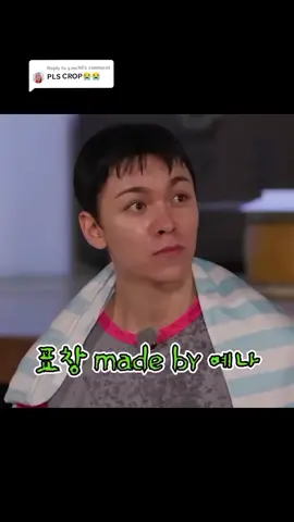 Replying to @y.mchii i can't do the other requests, y'all can just request if they use this since im getting shadowband for spamming vids #goingseventeeen #seventeen #vernon #joshua #meme 