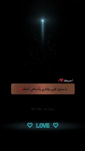 #منشن مسموح 🖤🎶🤍 #حب #غرام #عشق #حرف #E #حروف #تصميمي #تصاميم #تصميم_فيديوهات🎶🎤🎬 #اكسبلور #fypシ #🖤 #🤍 #🎶 #like #follow #comment #explore #Love #loveyou 