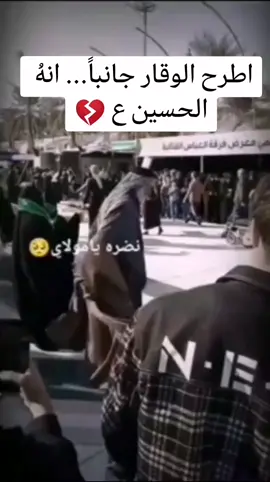 #محرم_الحرام_شعائر_حسينيه 