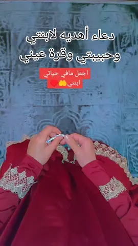 #fypdongggggggg #fypシ゚viral #صورة #مع_بعض_اقوى #والفتح #والفتح #اللهم_صلي_على_نبينا_محمد #اذا #لاتنسي_الايك_والفولو_والاكسبلور #اذا_عجبكم #wiral #الله #النصر #wiral #اللهم_صلي_على_نبينا_محمد 