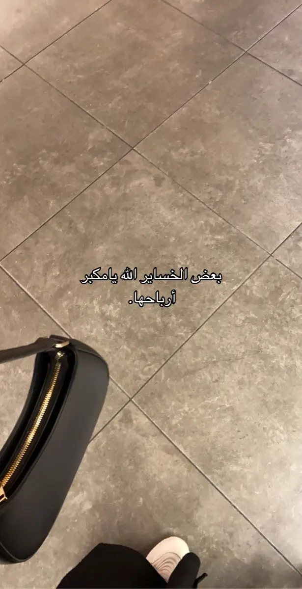 #اقتباسات #كتابات #اكسبلورexplore #explor #fypシ #fypシ゚viral #fypdongggggggg 