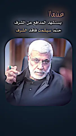 العباره😉#ابو_مهدي_مهندس #تصميم_فيديوهات🎶🎤🎬 #المصمم_ثكيل🚸 
