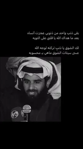 💔💔.  #عبدالرحمن_ال_نجم #قطر #ال_مره #القرني🇶🇦 #PepsiKickOffShow 