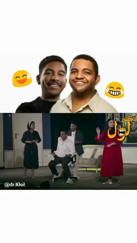 ‏مسرحية موعد مع معالي خال المظفر واحمد المظفر 