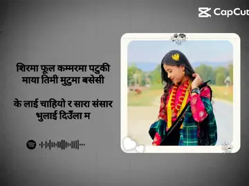 #capcut #sirma_ full_  kamr_ ma_ patuki