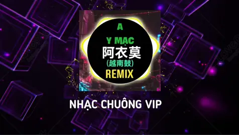 Nhạc chuông a y mạc remix tiktok #nhacchuong #nhacchuongiphone #nhacchuonghay #aymacremix 