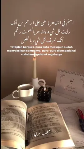 🥀🕊️ #quote #quotes #quoteoftheday #quotesislam #quotearabic #quotessantri #santri #santripondok #arabic #syairarab #selfreminder #motivasi #istiqomah #islamic_video #storytime #masukberanda #bismillahfyp #fyp #fypシ 