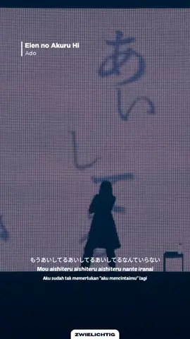 Replying to @.renll #ado #eiennoakuruhi 