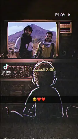 #ا #الارض_الطيبة #ذكريات حلوه 