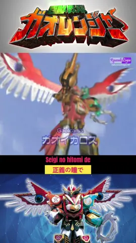 EYES OF JUSTICE is Gaoranger theme song for GaoIcarus. The song is singing by MoJo. If you more than know about power rangers rather than super sentai, this is Isis Megazord from Power Rangers Wild Force #eyesofjustice #gaoranger #hyakujuusentaigaoranger #hyakujuugattai #gaoicarus #gaofalcon #supersentaigaoranger #supersentai #supersentaiseries #supersentaisong #tokusatsu #tokusatsuindonesia #childhood #childhoodmemories #2001 #themesong #japansong #powerrangers #powerrangerwildforce #megazord #isismegazord 