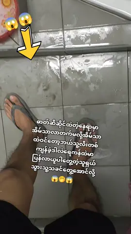 #တွေ့ကြလာ #လီး #ရေကန် #😱😱 #