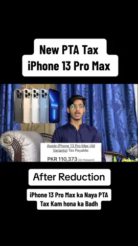 iPhone 13 Pro New PTA Tax After Reduction #iphone13promax #13promax #newptatax #ptatax #pta #tax #reduction #afterreduction #HarmainShah #foryou #foryoupage #fyp 
