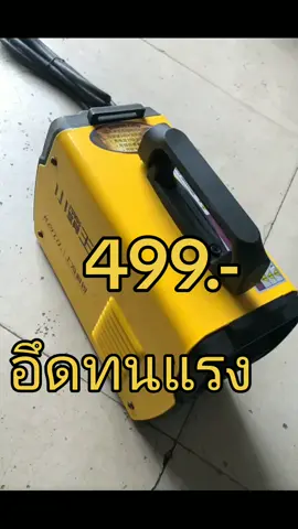 #ตู้เชื่อม2ระบบ #ตู้เชื่อม #สินค้าขายดี #tiktokรีวิว #