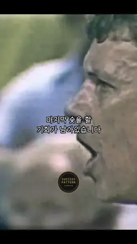 저는 9,000개의 슛을 놓쳤습니다 #마이클 조던 #느바 #동기부여 #실패 #도전