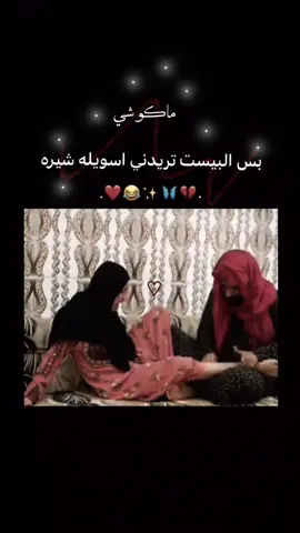 #تصخيميᥬ🥱᭄ #اكسبلورررررررررررررررررررر❤ #متابعه❤️ #لايك #capcut #اكسبلور_explore_فولو 