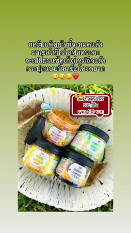 มารอกดในไลฟ์สดนะคะ❤️❤️