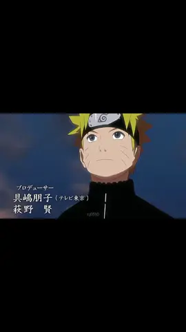 Membalas @d_w_k_1  - Hero's Come Back - Nobodyknows+ Naruto Shippuden Ost Eps 1-30 . . . . . #heroscomebackfromnaruto #narutoshippudenost #naruto #narutoshippuden #Nobodyknows+#narutoedit #animeedit #fyp #fypdongggggggg #tiktoktrend 