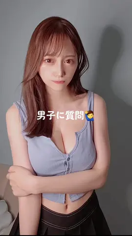 実は気になってたこと... #おすすめ #質問 