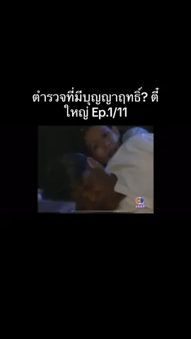จอมโจรตี๋ใหญ่ ศรราม2542 #หนังเก่า #จอมโจร #ตี๋ใหญ่ศรราม #ปล้น #ตี๋ใหญ่ 