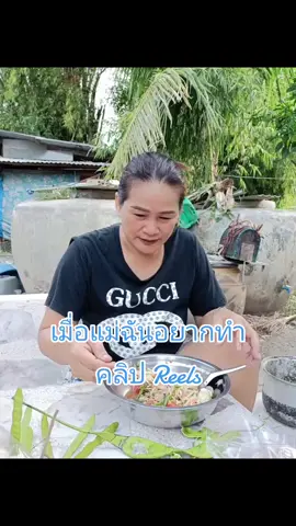 หัวเราะตั้งแต่เริ่ม ขำจนน้ำตาไหล 555 😂😂😂 ถึงกับต้องเรียกให้คนช่วย 555 หมดกัน #คลิปตลก #คลิปreels #คนไทยเป็นคนตลก #reels 