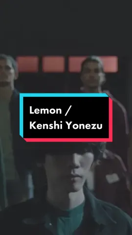 Lemon / Kenshi Yonezu #แชร์เพลงญี่ปุ่น #เพลงญี่ปุ่น #แปลเพลงญี่ปุ่น #ซับไทย 