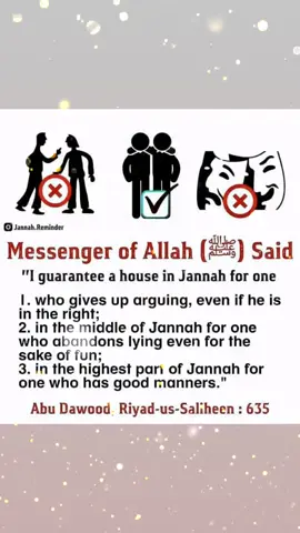 #selfreminderislamic  #notetoself 
