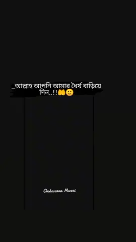 1.0Milion like Done, Thank everyone 🥰#unfrezzmyaccount #foryoupage #support #plzunfrezemyaccount 