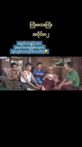 #ကြီးလေးကြီး #အသဲလေးတော့ပေးသွားနော်😍 #ရောက်ချင်တဲ့နေရာရောက်👌😂😂 #pppppppppppppppppppppp #fpရောက်စမ်းမရောက်လည်းနေပေ့ #2023 #fyp #tiktokmyanmar #tiktokmyanmar🇲🇲 #ti #fypシ #tiktok #thanksgiving #theanh28 #မန့်ပေးခဲ့နော်🥰♥ #CapCut #capcut #capcut #ရောက်ချင်တဲ့နေရာရောက်👌 #ချယ်မေ 