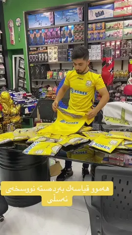 #monacosports #monaco #sport #erbil_iraq #erbile 