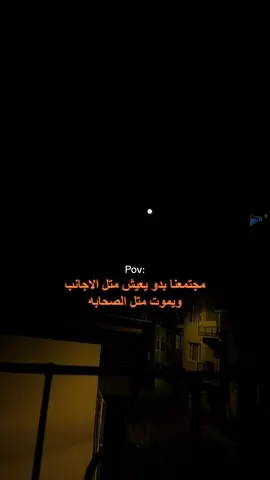 #fffyyypppp #foryou #fypシ #islamc #islamic_media #fyp #islamic_video_ 
