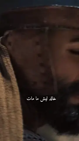 #خالدابن_الوليد #سيف_الله_المسلول #الصحابه_❤🤍 