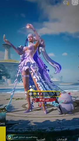 X-Suits🤩❤️‍🔥#fdqatar #pubg #pubgmobile 