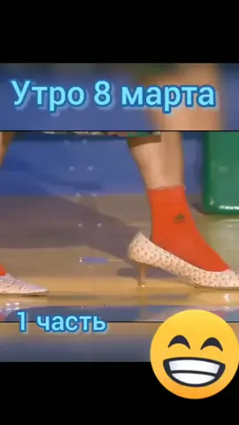 Кривое зеркало.