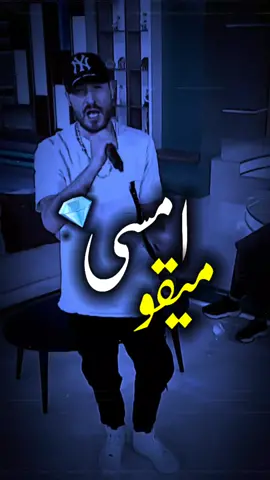 سلامتي💔👋#الشيخ_المهدي #fpyシ 