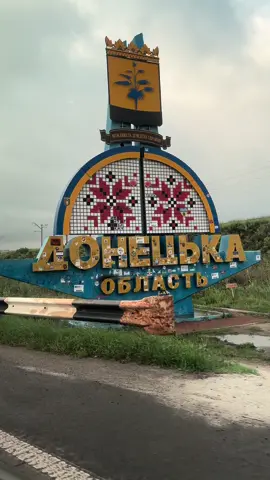@Дмитро Зінченко #зсу 