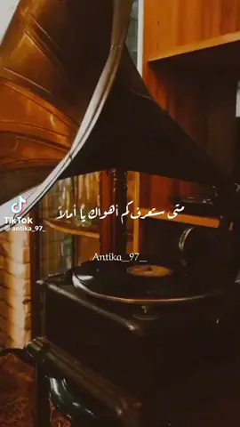 #نجاة_الصغيره #فيلم_جفت_الدموع #fypシ #for_you #fyp #foryou متى ستعرف كم أهواك يا أملا أبيع من أجله الدنيا وما فيها 