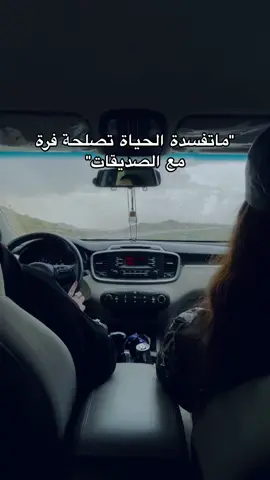 🥺❤️❤️❤️. @#ابها #أبها_الآن #اكسبلورexplore #fyp #اماكن_ابها #صديقات #ترند_تيك_توك 